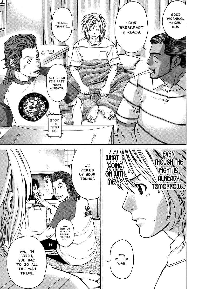 Page 6 Chapter 253 Little Lord of Karate
