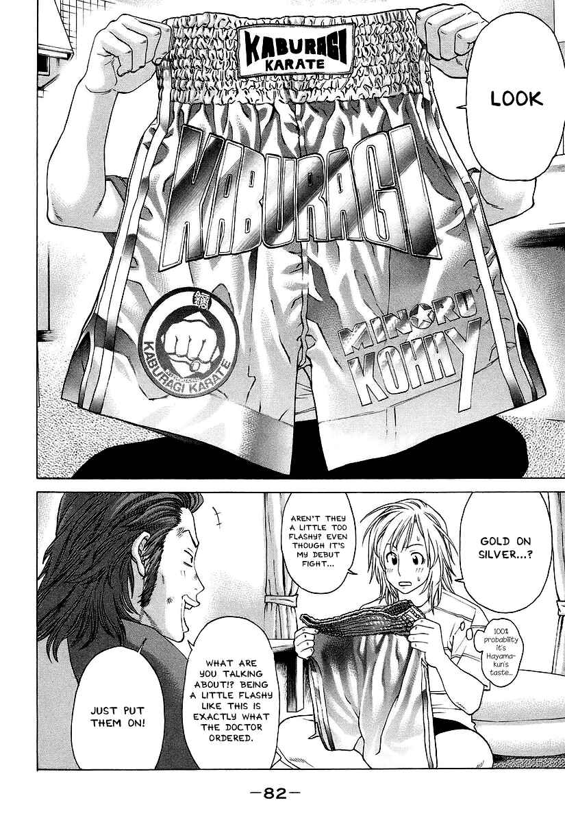 Page 7 Chapter 253 Little Lord of Karate