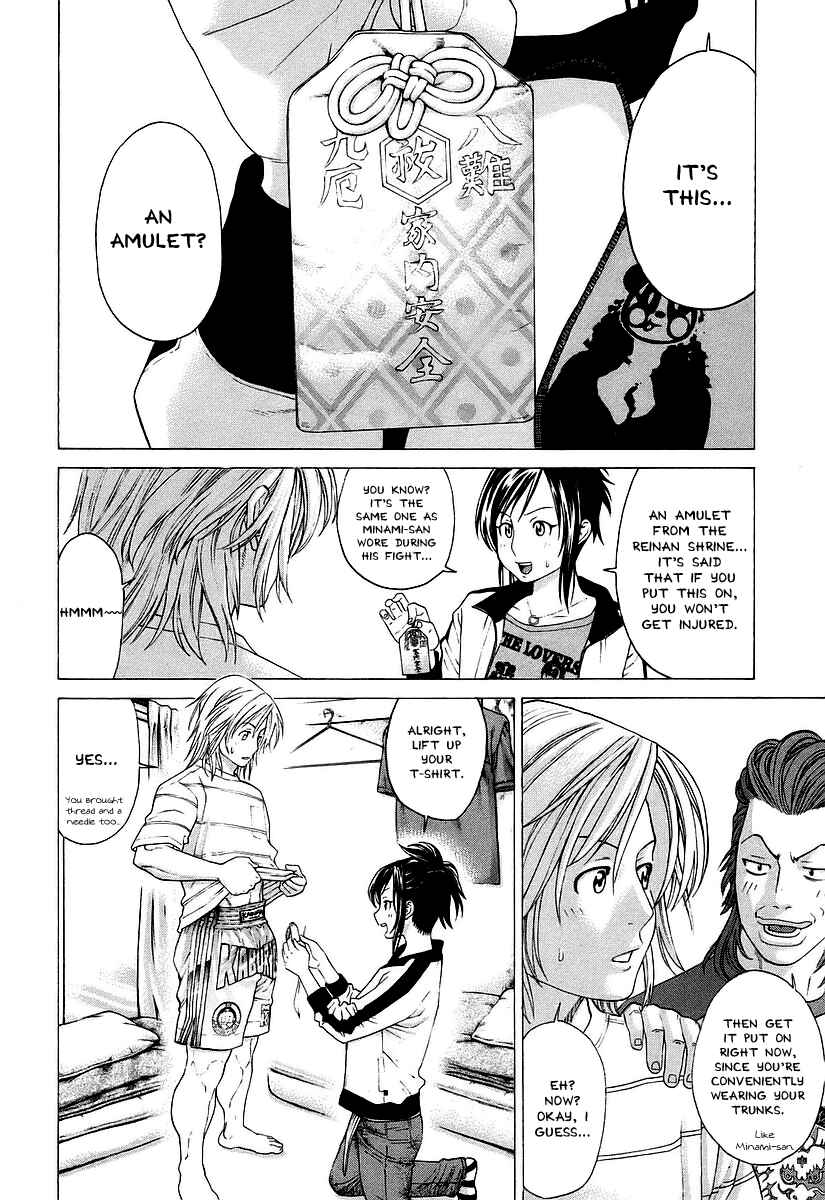 Page 9 Chapter 253 Little Lord of Karate