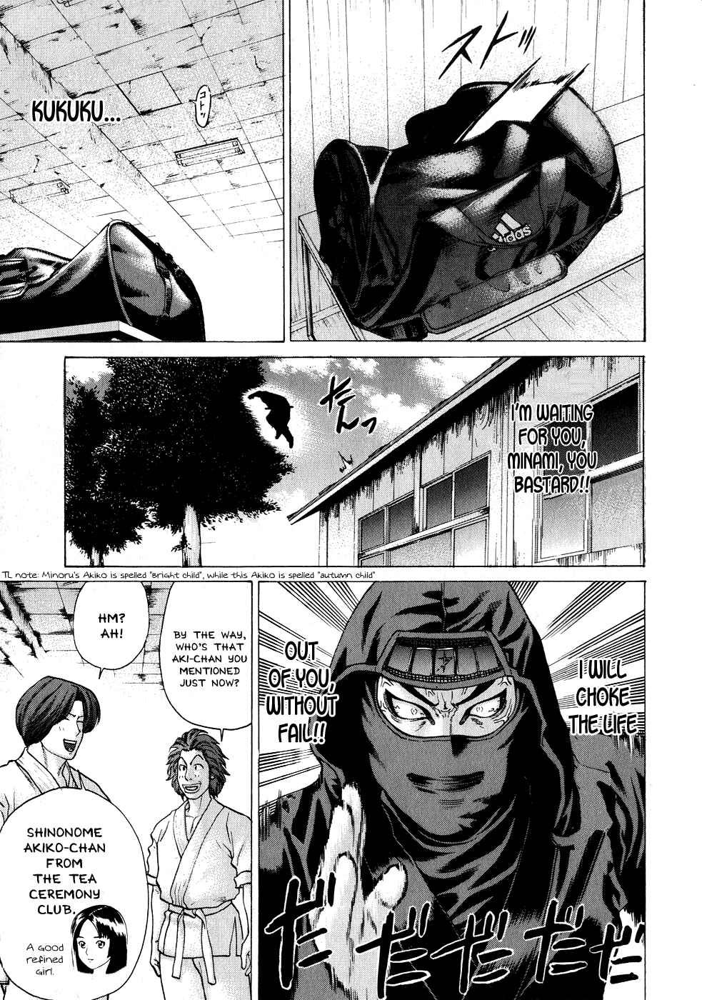 Page 11 Chapter 70 Little Lord of Karate