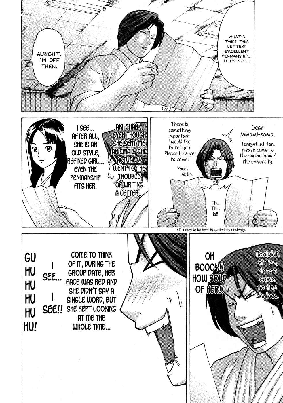 Page 16 Chapter 70 Little Lord of Karate