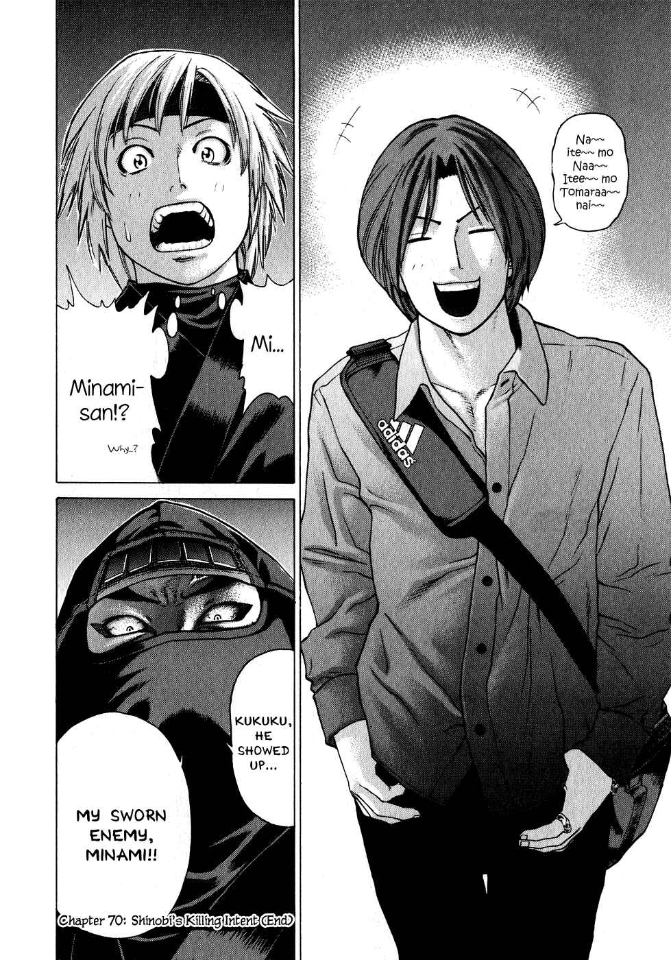 Page 20 Chapter 70 Little Lord of Karate