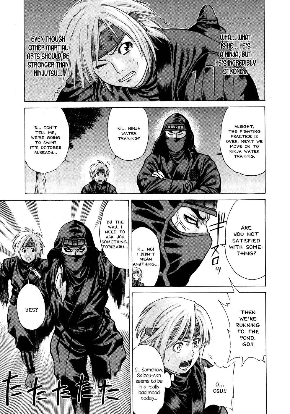 Page 3 Chapter 70 Little Lord of Karate