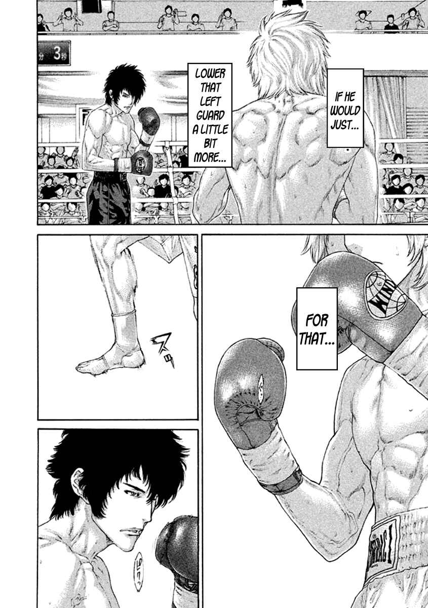 Page 4 Chapter 480 Little Lord of Karate