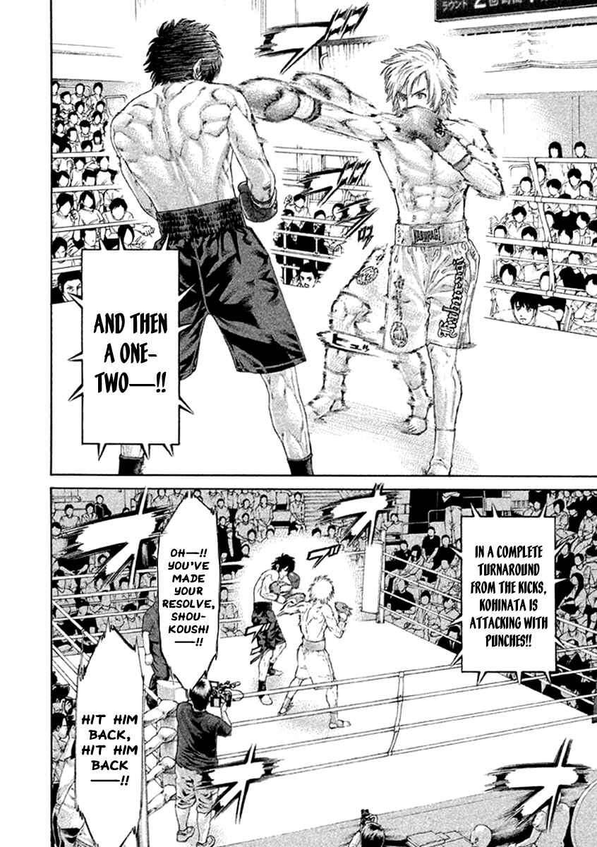 Page 6 Chapter 480 Little Lord of Karate