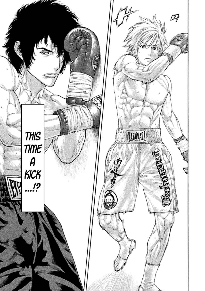 Page 7 Chapter 480 Little Lord of Karate