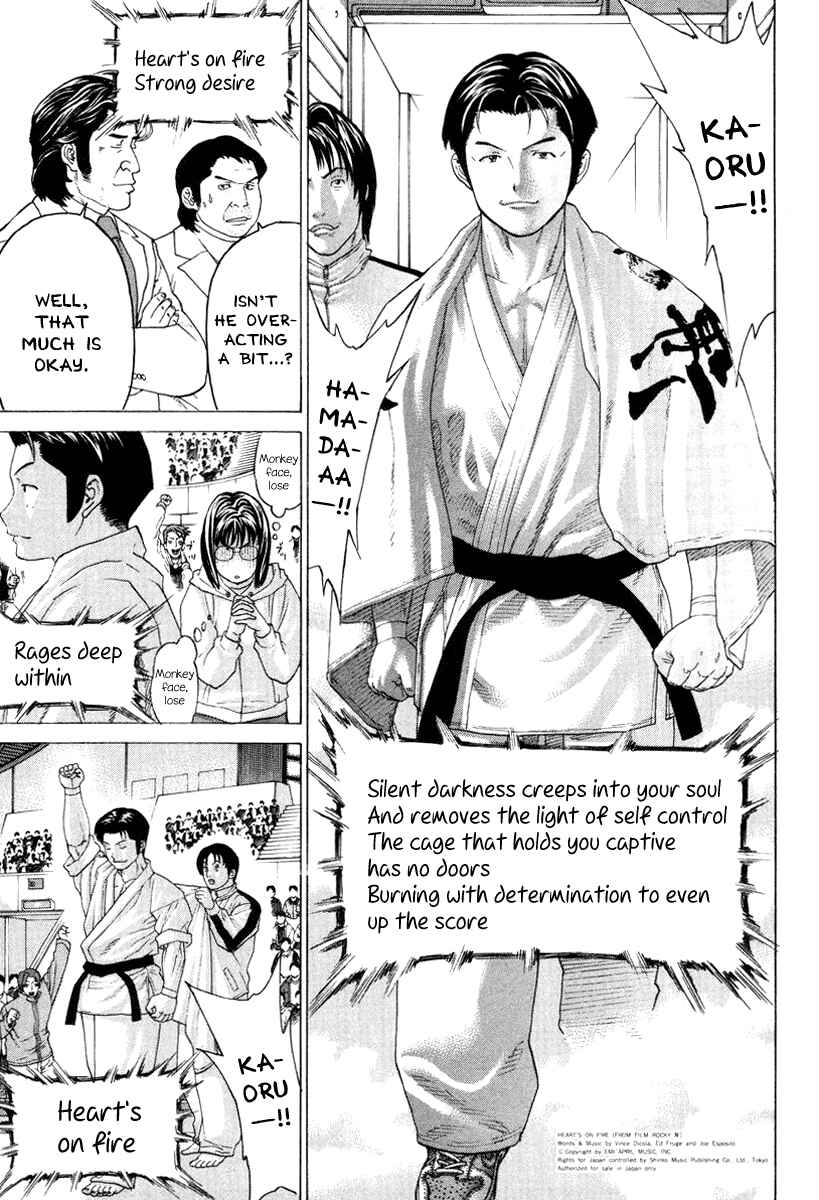 Page 11 Chapter 147 Little Lord of Karate