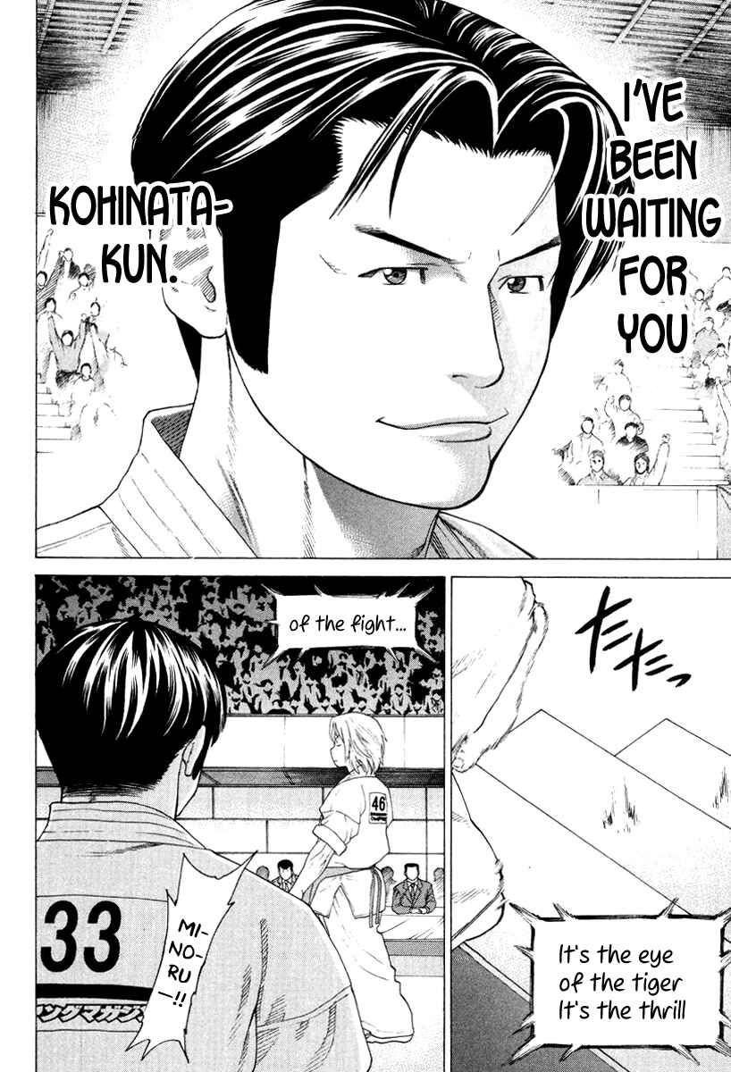 Page 14 Chapter 147 Little Lord of Karate