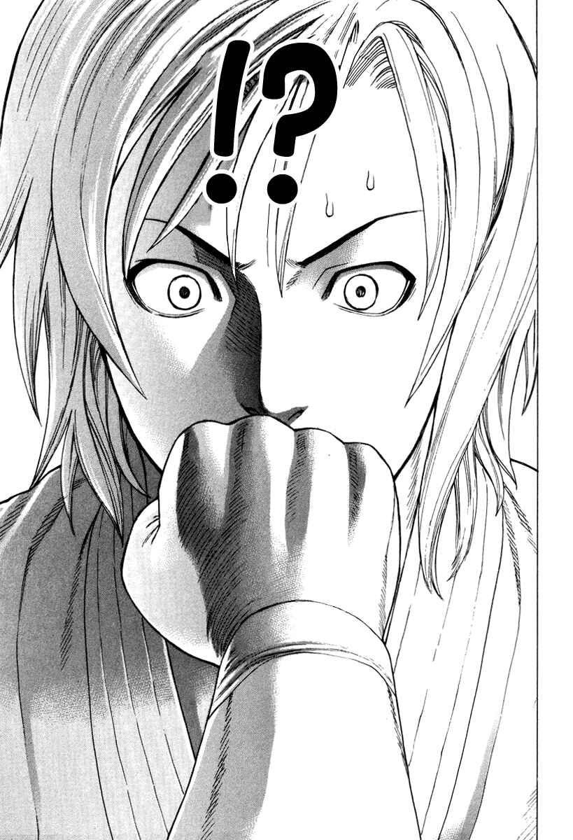 Page 17 Chapter 147 Little Lord of Karate
