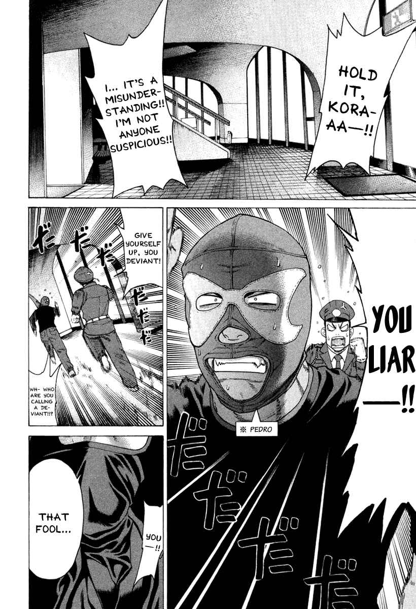 Page 2 Chapter 147 Little Lord of Karate