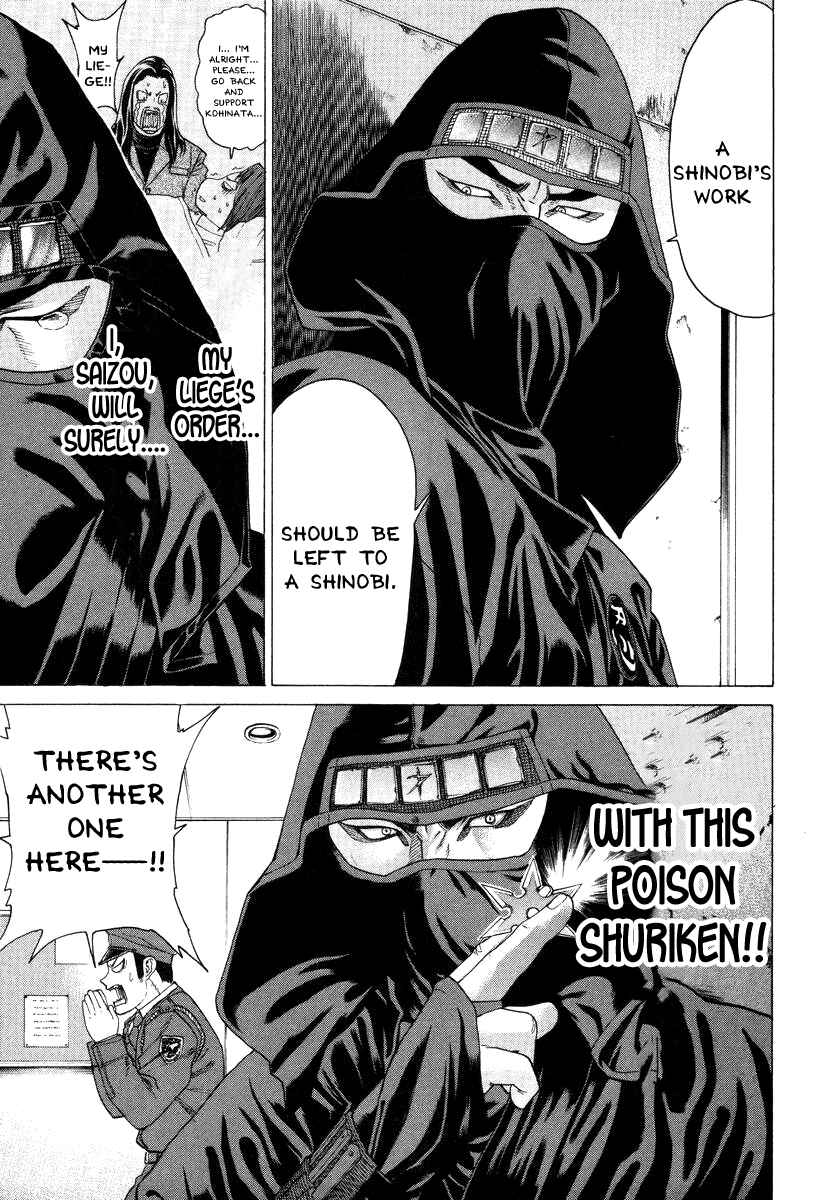 Page 3 Chapter 147 Little Lord of Karate