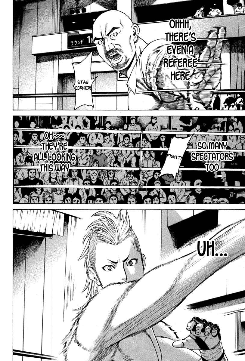 Page 12 Chapter 185 Little Lord of Karate