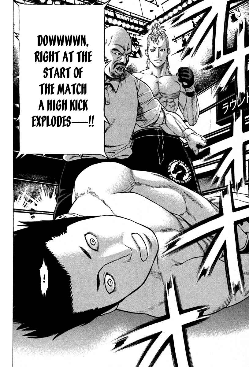 Page 14 Chapter 185 Little Lord of Karate