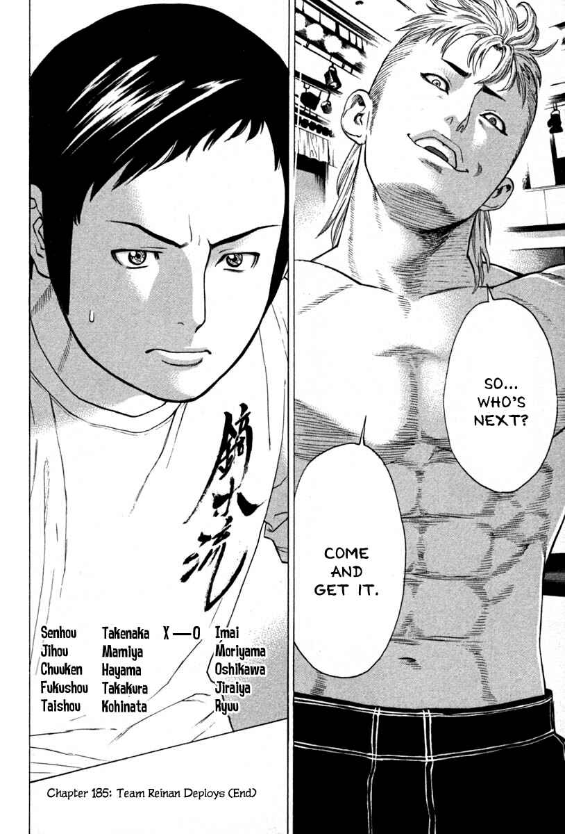 Page 18 Chapter 185 Little Lord of Karate