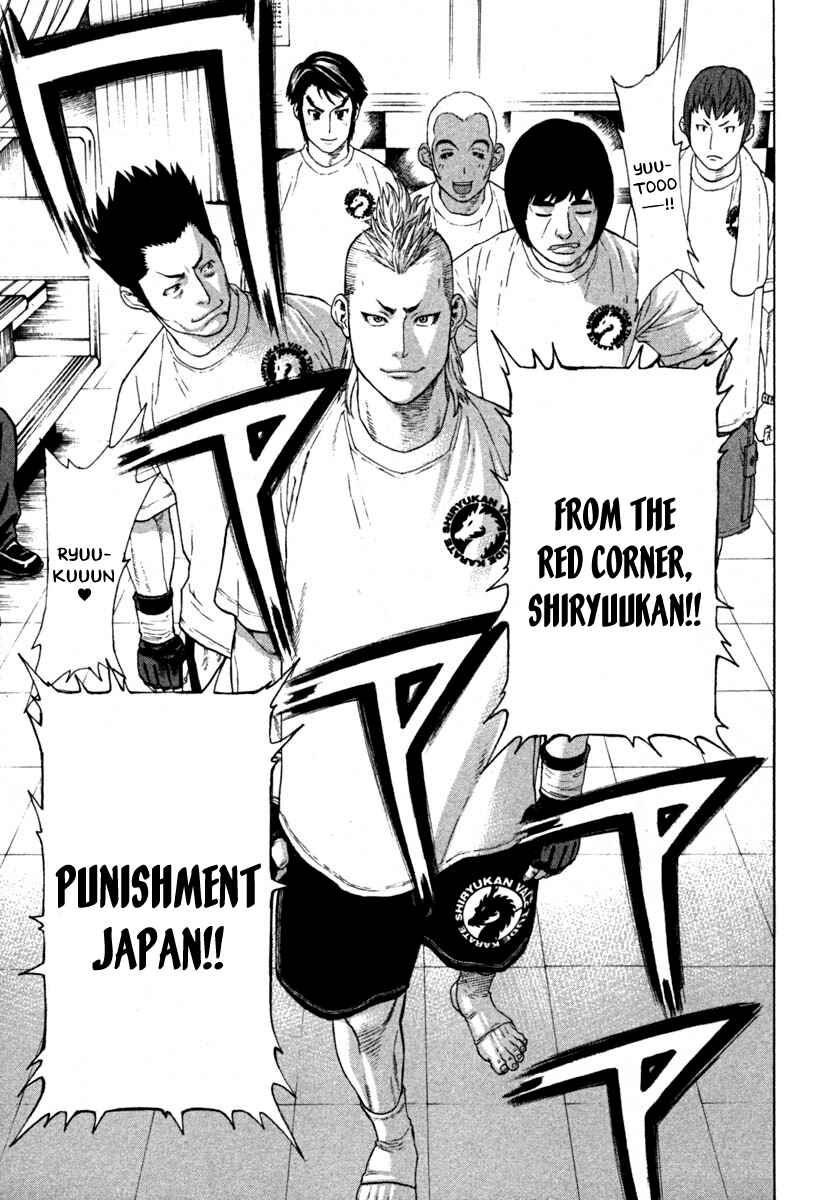 Page 3 Chapter 185 Little Lord of Karate