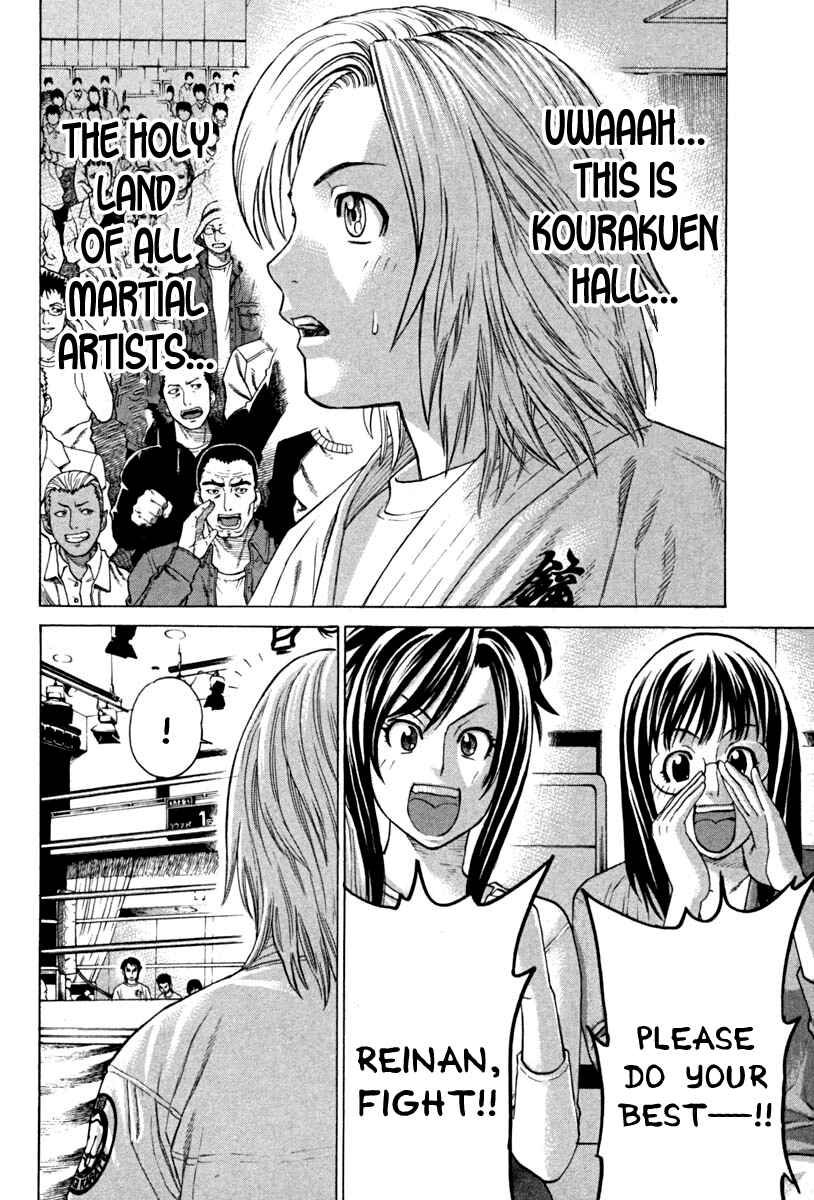 Page 4 Chapter 185 Little Lord of Karate