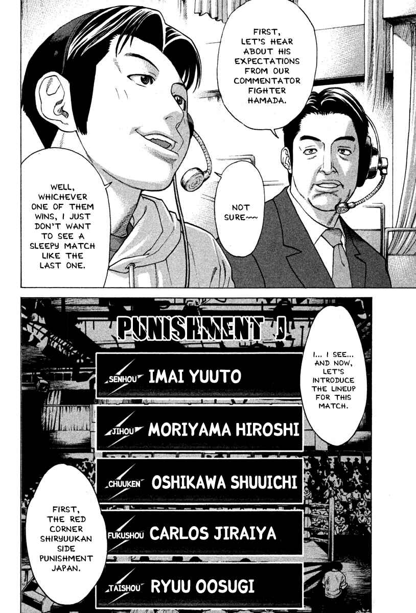 Page 6 Chapter 185 Little Lord of Karate