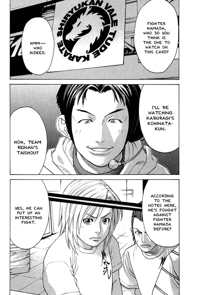 Page 8 Chapter 185 Little Lord of Karate