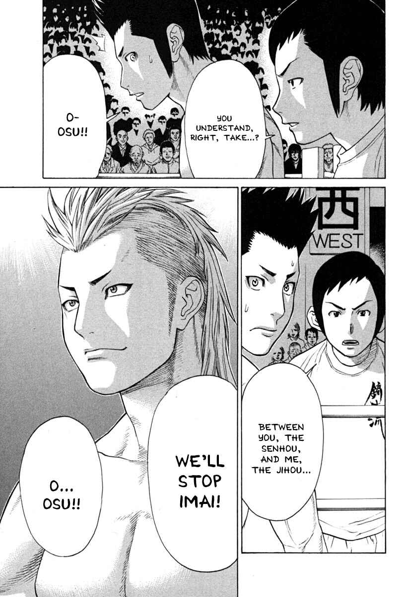Page 9 Chapter 185 Little Lord of Karate