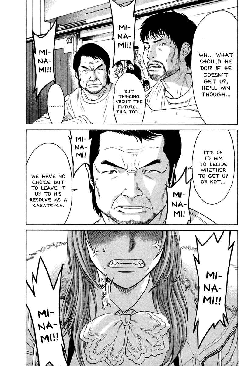 Page 12 Chapter 222 Little Lord of Karate
