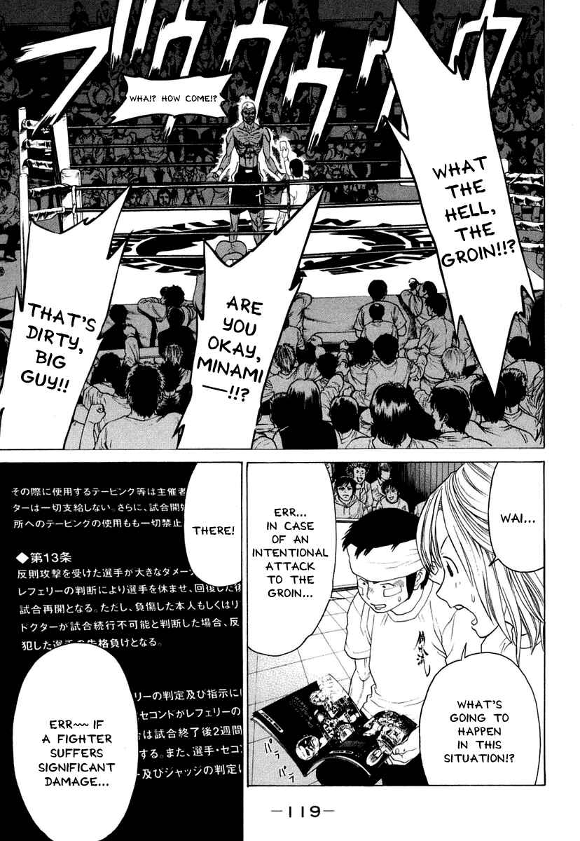 Page 6 Chapter 222 Little Lord of Karate