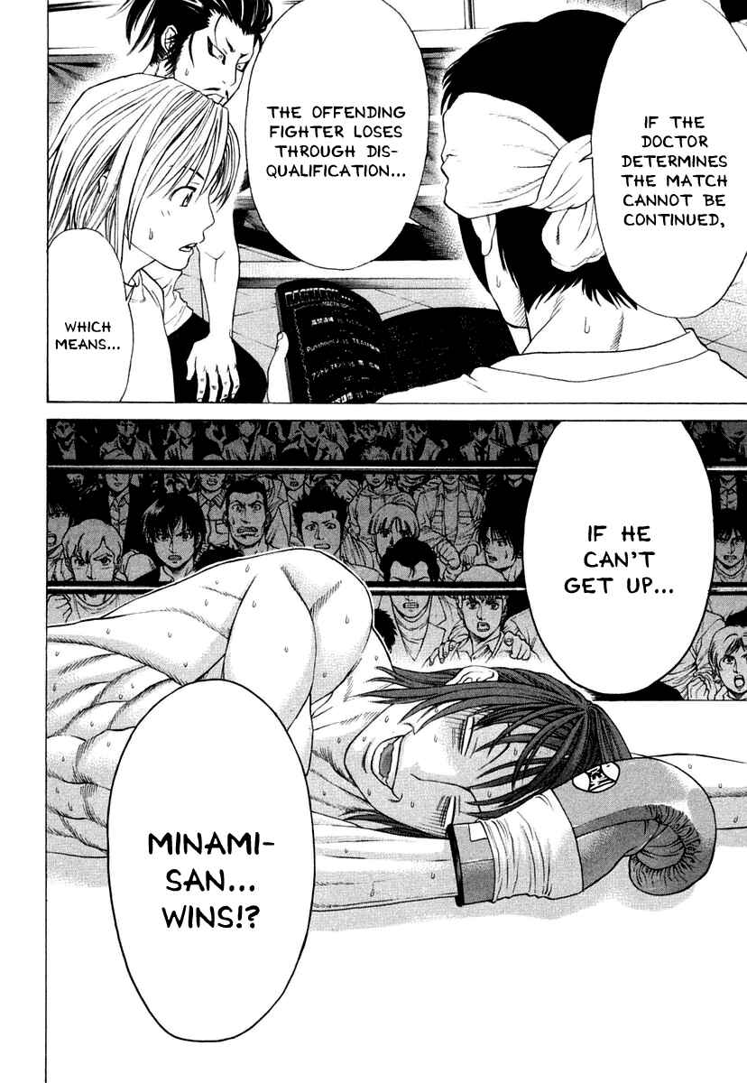 Page 7 Chapter 222 Little Lord of Karate