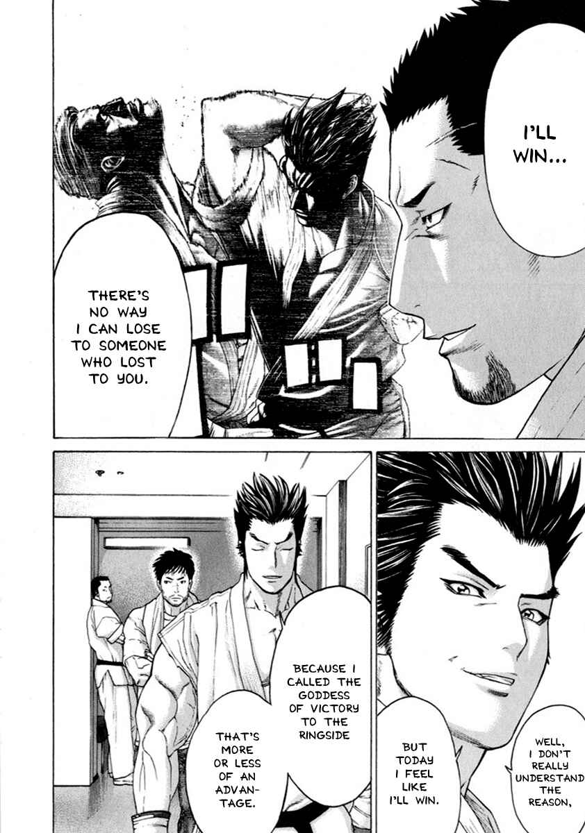 Page 11 Chapter 267 Little Lord of Karate