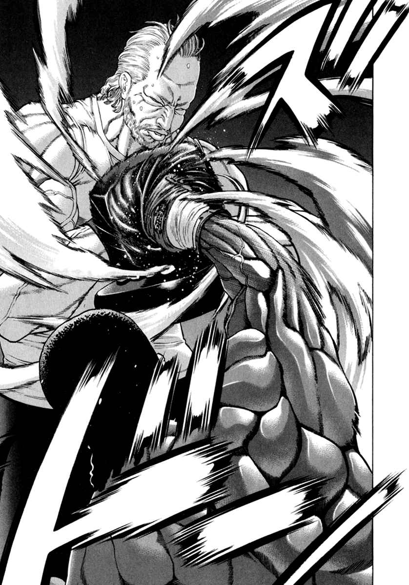Page 14 Chapter 267 Little Lord of Karate