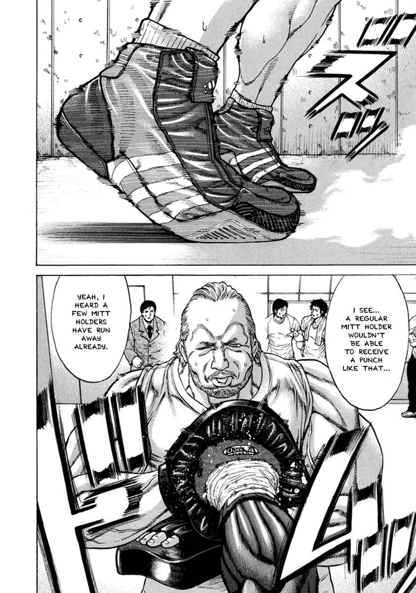 Page 15 Chapter 267 Little Lord of Karate
