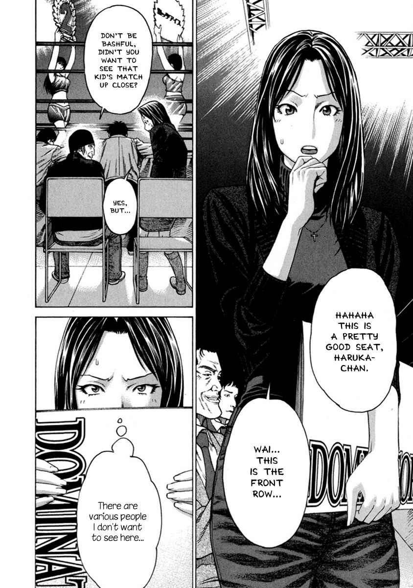 Page 3 Chapter 267 Little Lord of Karate