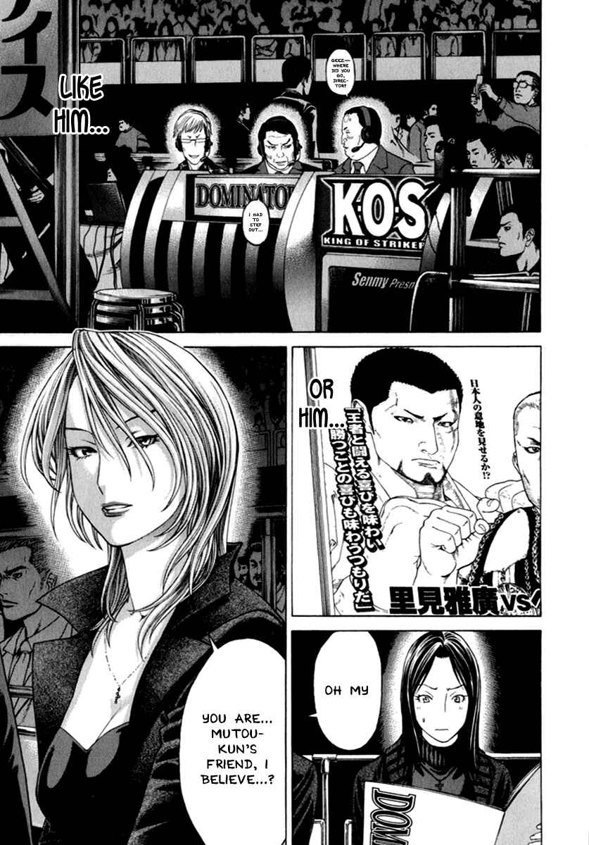 Page 4 Chapter 267 Little Lord of Karate