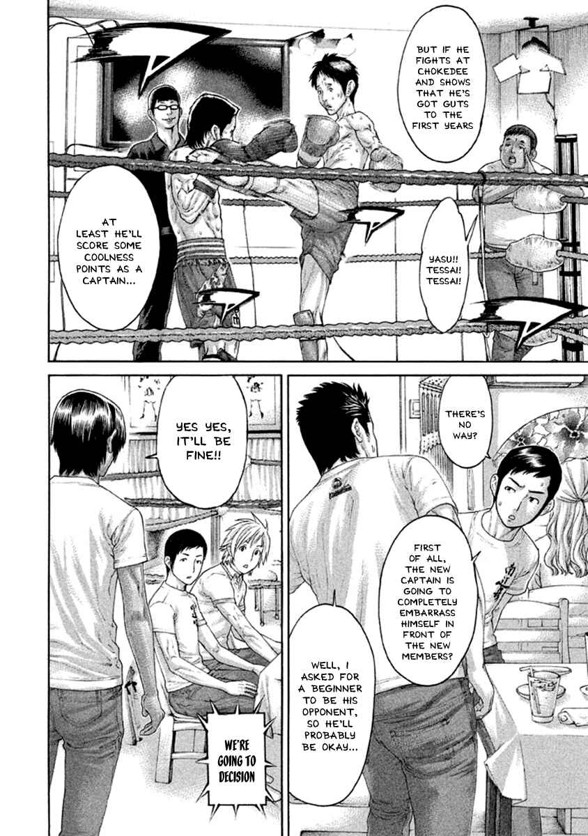 Page 9 Chapter 497 Little Lord of Karate