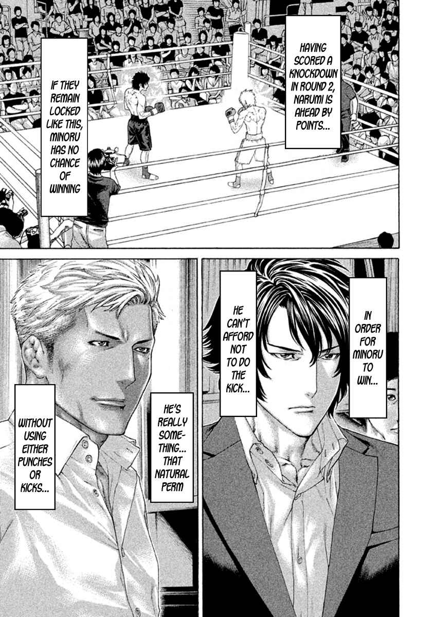 Page 13 Chapter 489 Little Lord of Karate