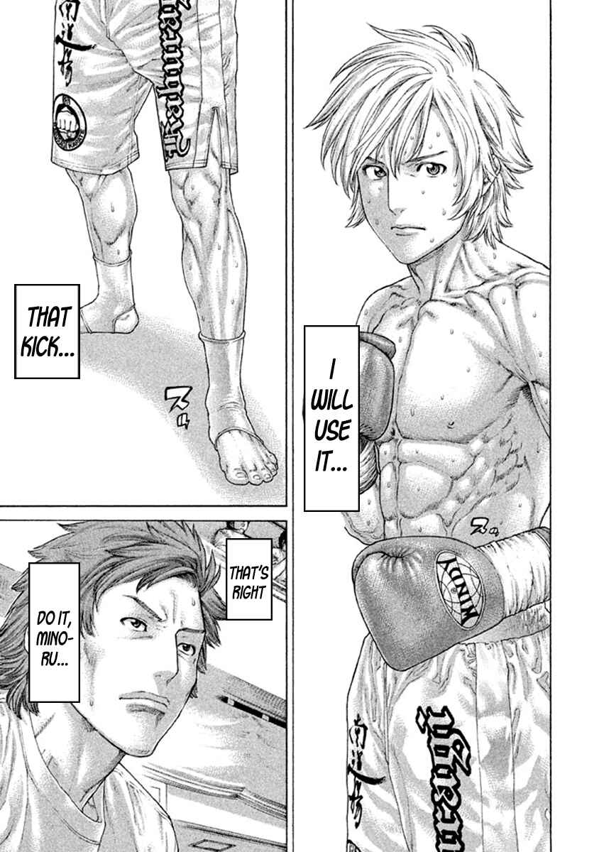 Page 17 Chapter 489 Little Lord of Karate