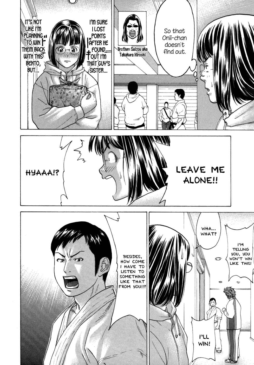 Page 11 Chapter 79 Little Lord of Karate