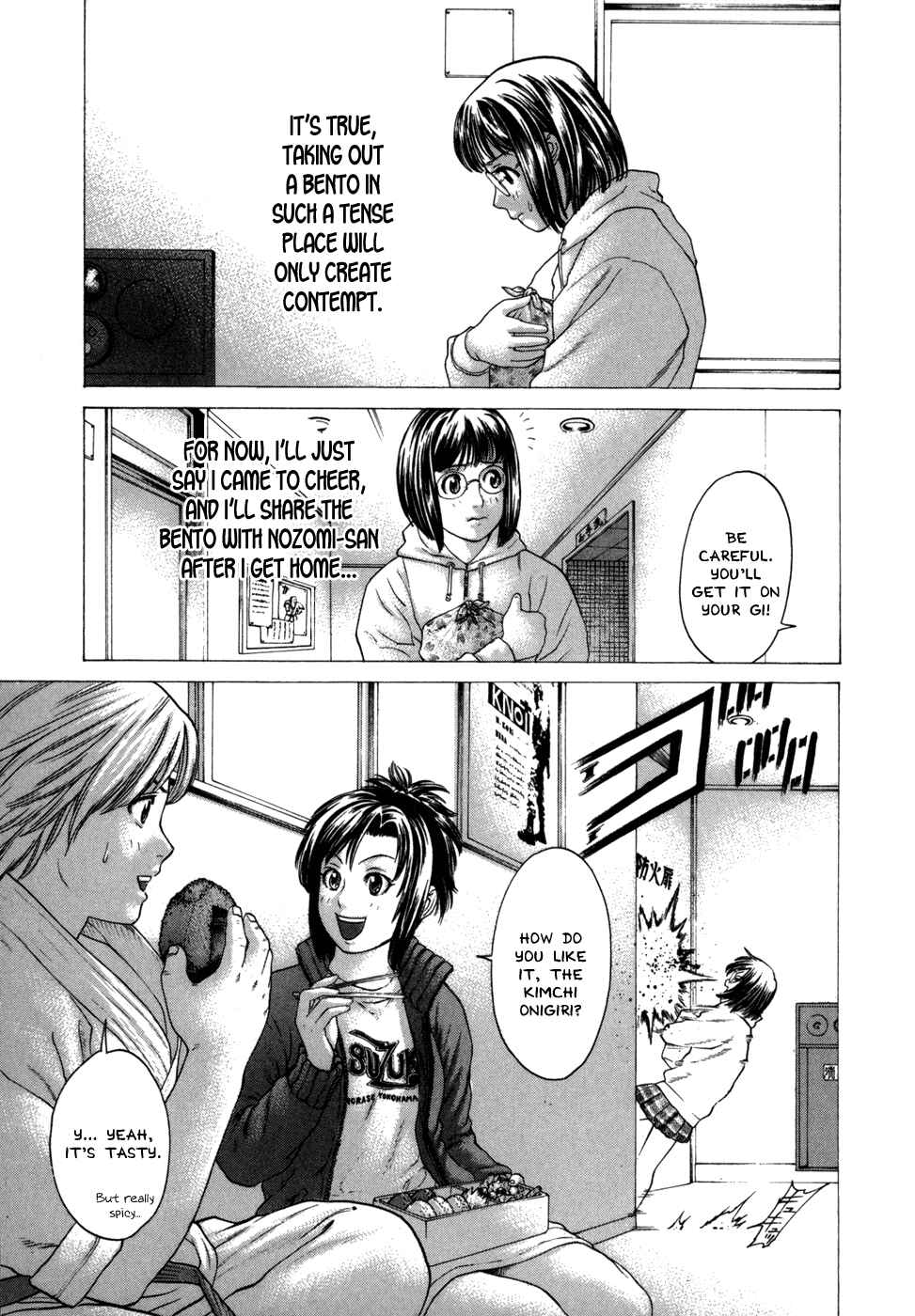 Page 14 Chapter 79 Little Lord of Karate