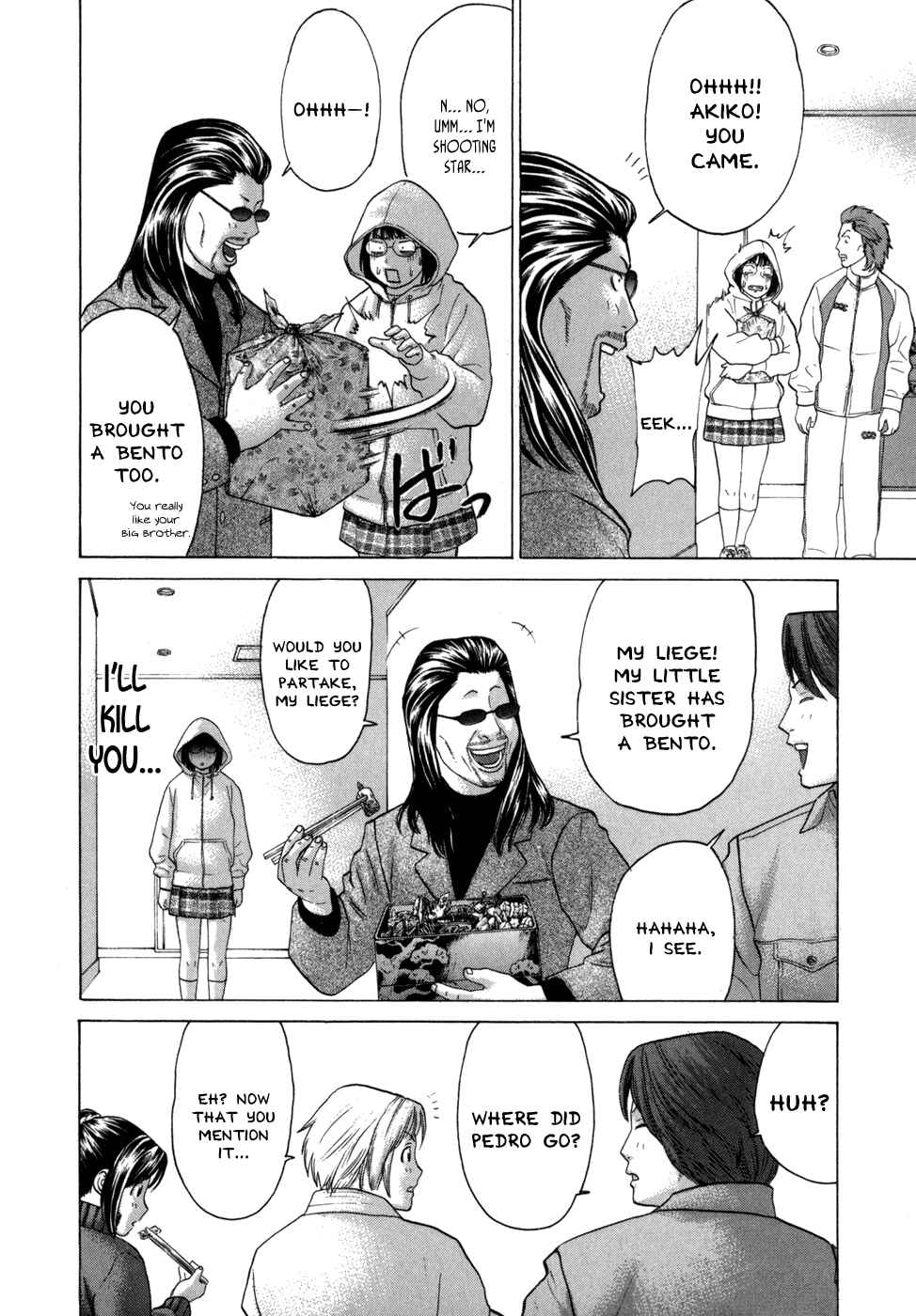 Page 17 Chapter 79 Little Lord of Karate