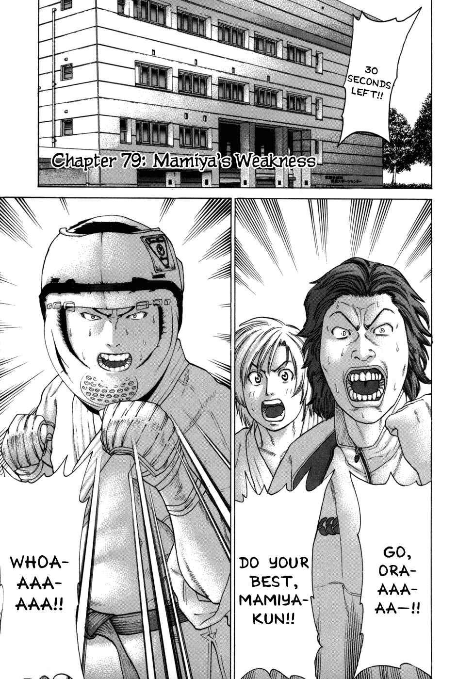 Page 2 Chapter 79 Little Lord of Karate