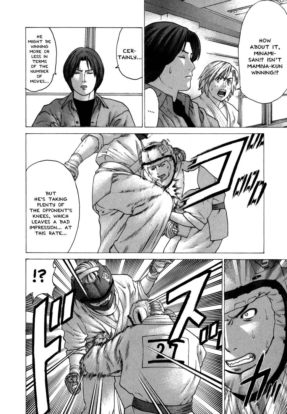 Page 3 Chapter 79 Little Lord of Karate