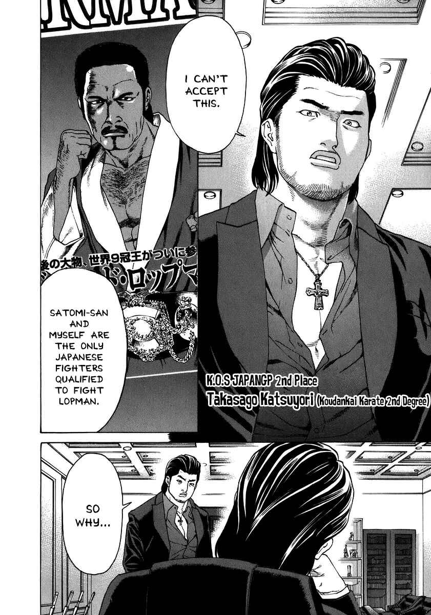 Page 10 Chapter 229 Little Lord of Karate