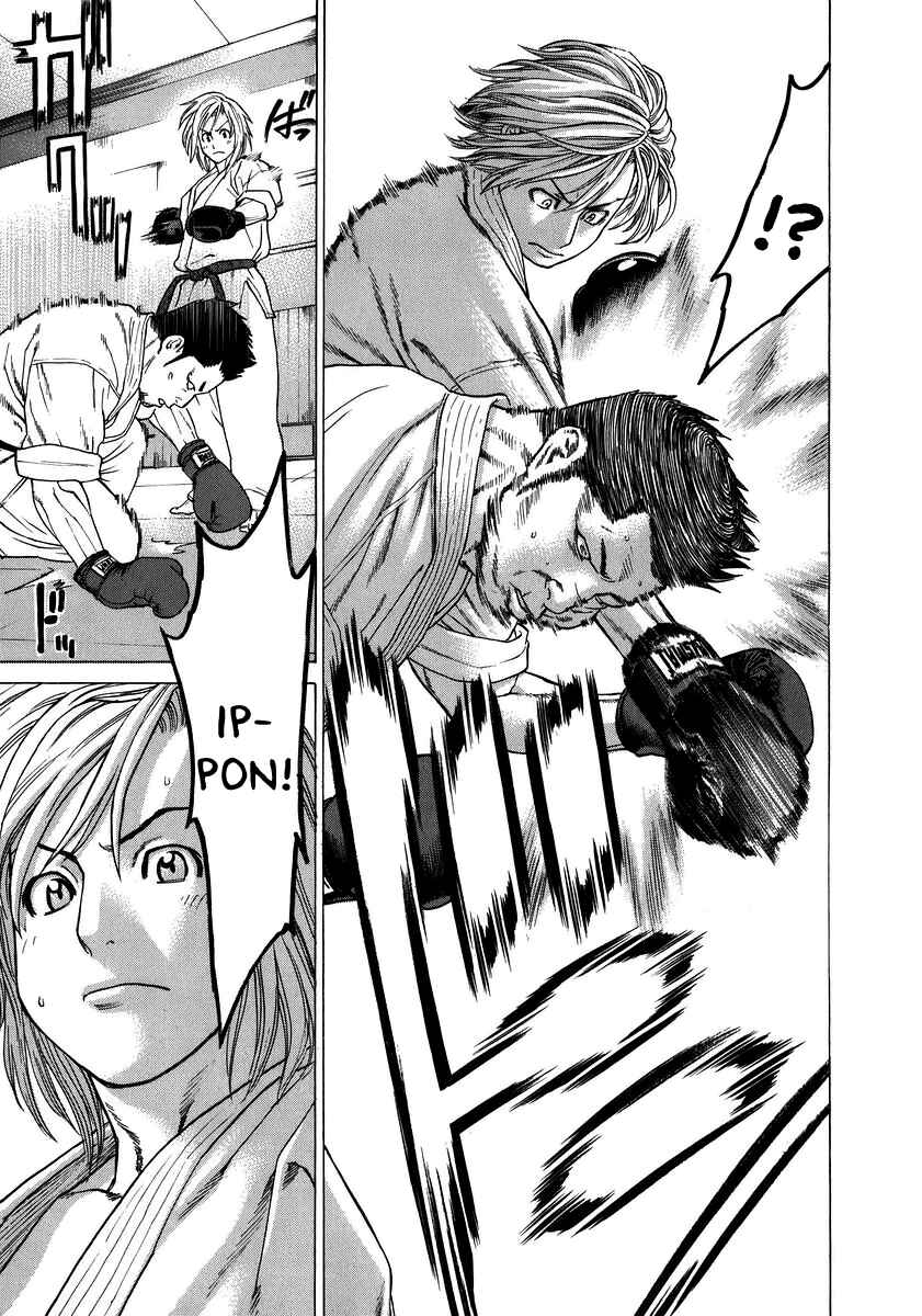 Page 15 Chapter 229 Little Lord of Karate