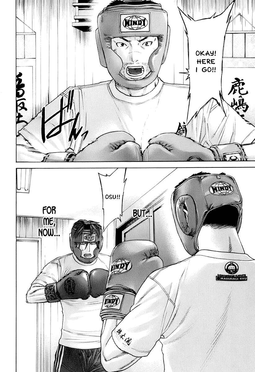 Page 14 Chapter 305 Little Lord of Karate