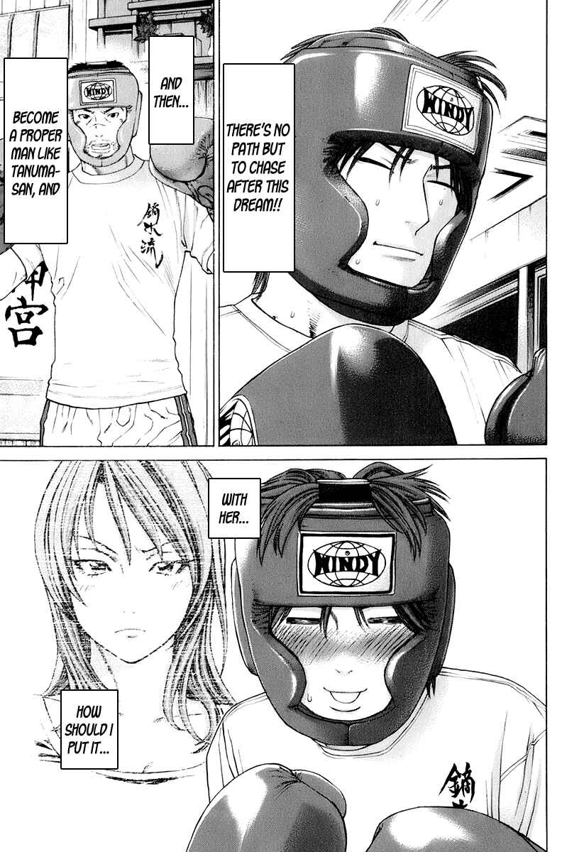 Page 15 Chapter 305 Little Lord of Karate