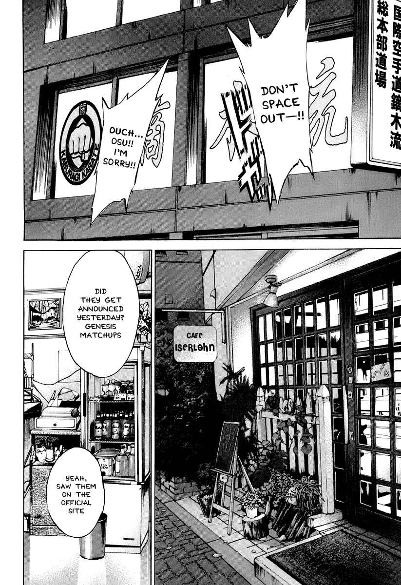 Page 16 Chapter 305 Little Lord of Karate