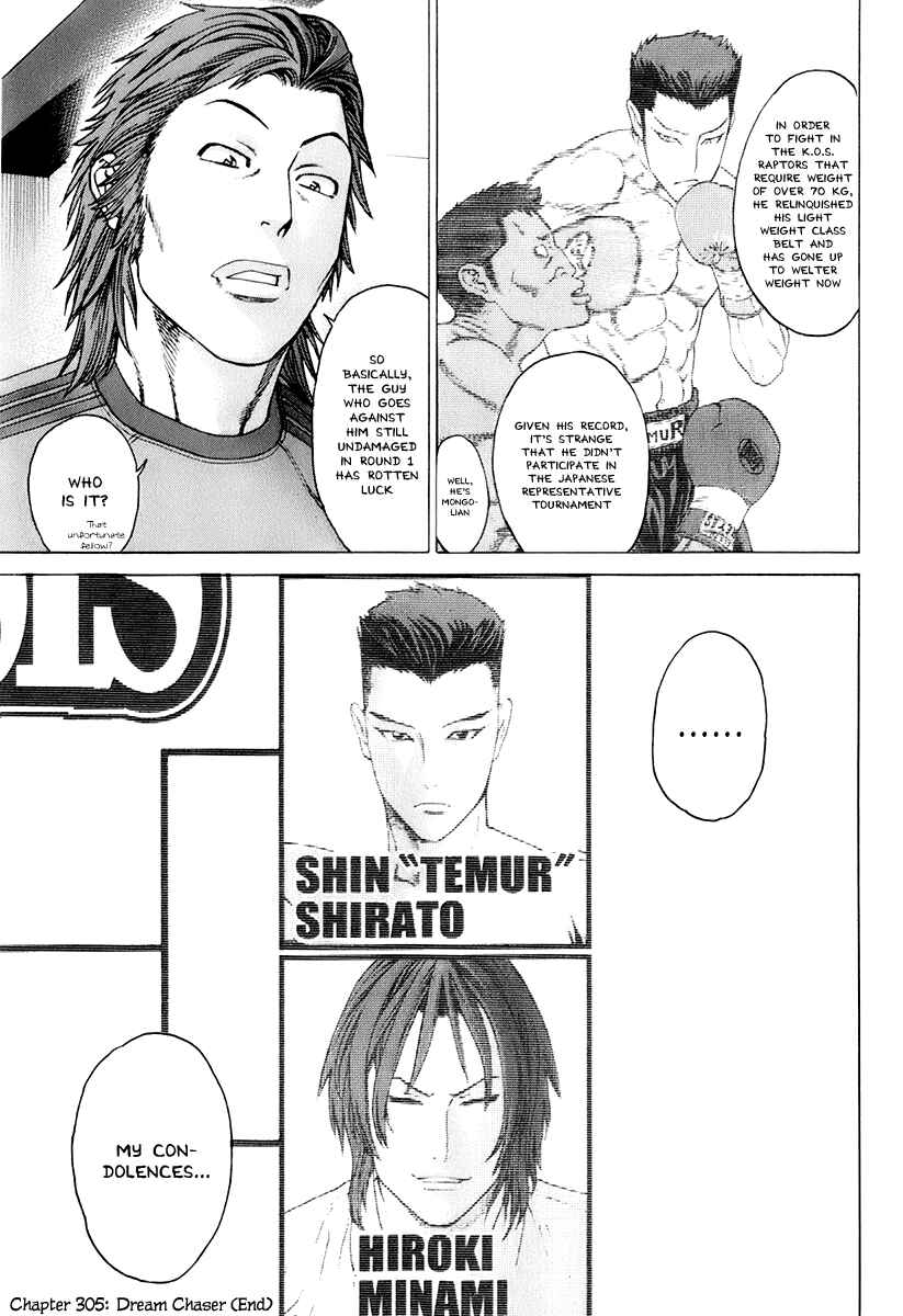 Page 19 Chapter 305 Little Lord of Karate