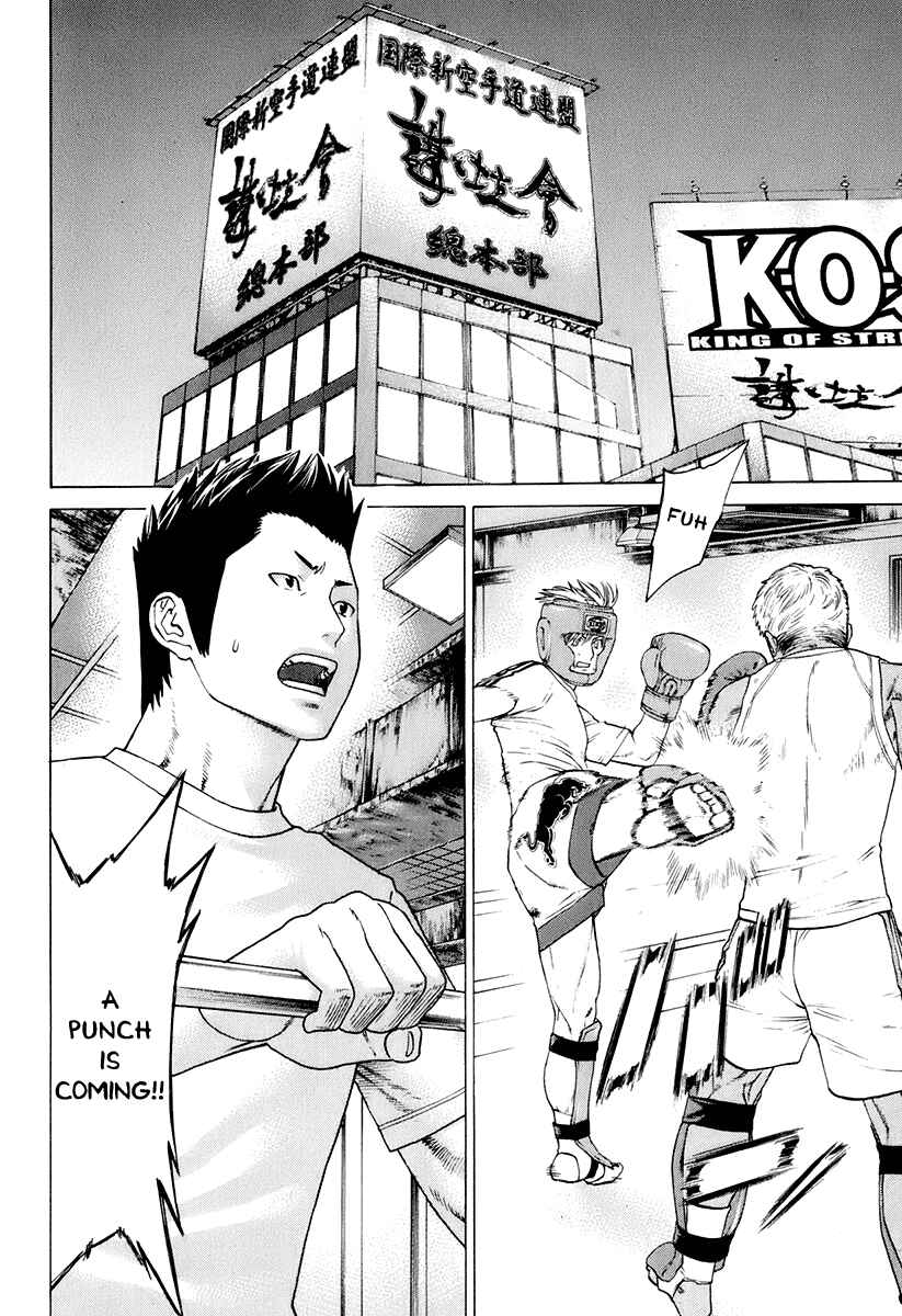 Page 2 Chapter 305 Little Lord of Karate