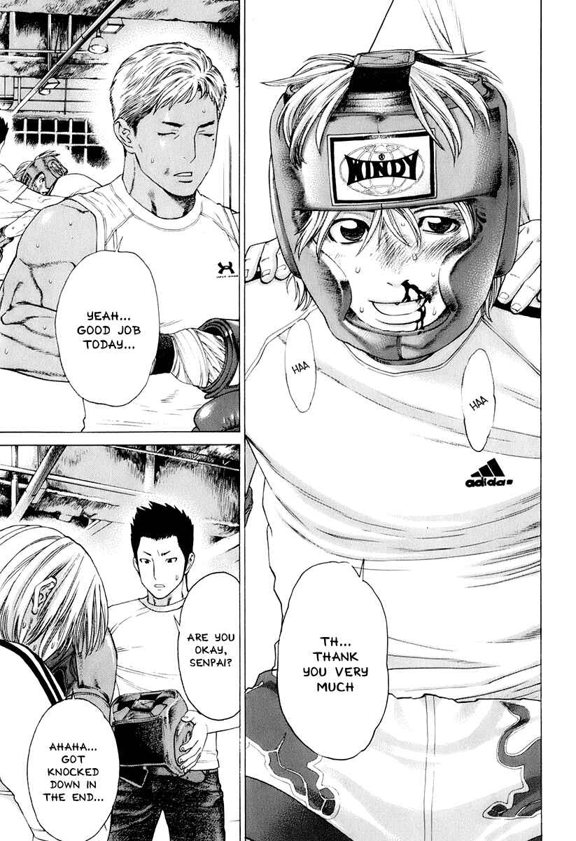 Page 5 Chapter 305 Little Lord of Karate