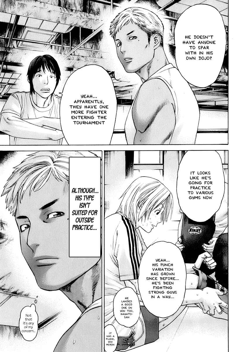 Page 7 Chapter 305 Little Lord of Karate