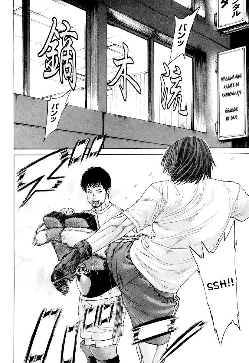 Page 8 Chapter 305 Little Lord of Karate