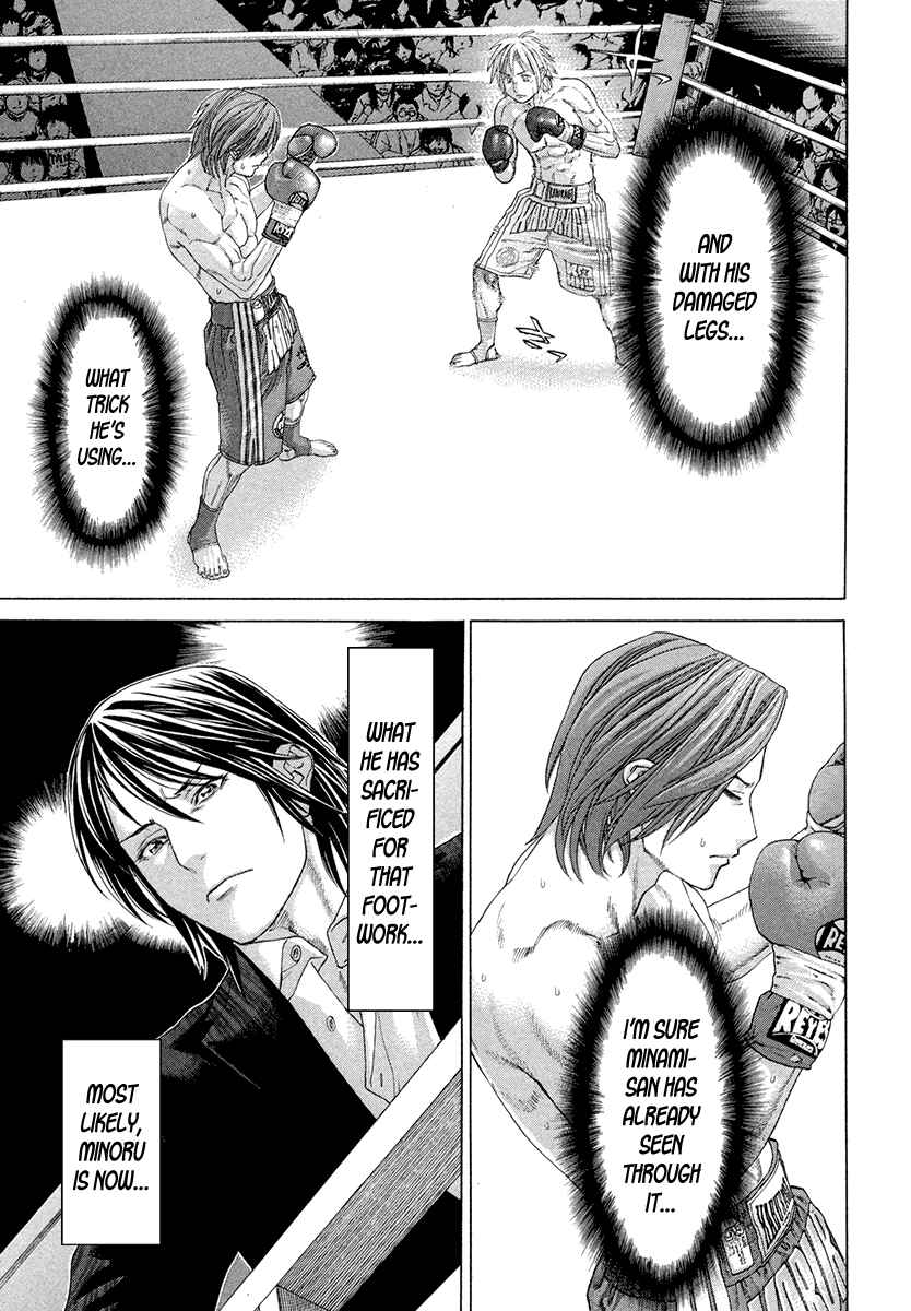 Page 12 Chapter 374 Little Lord of Karate